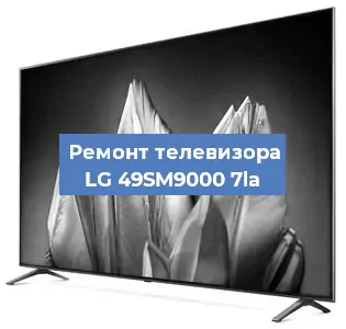 Замена ламп подсветки на телевизоре LG 49SM9000 7la в Ижевске